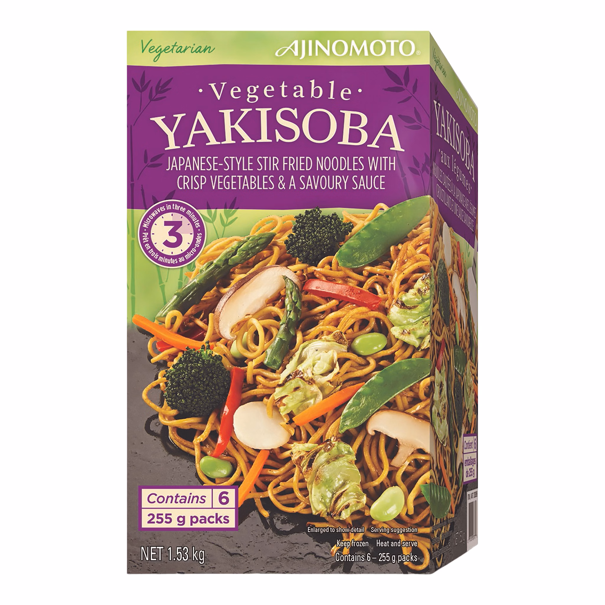 Ajinomoto vegetable yakisoba
