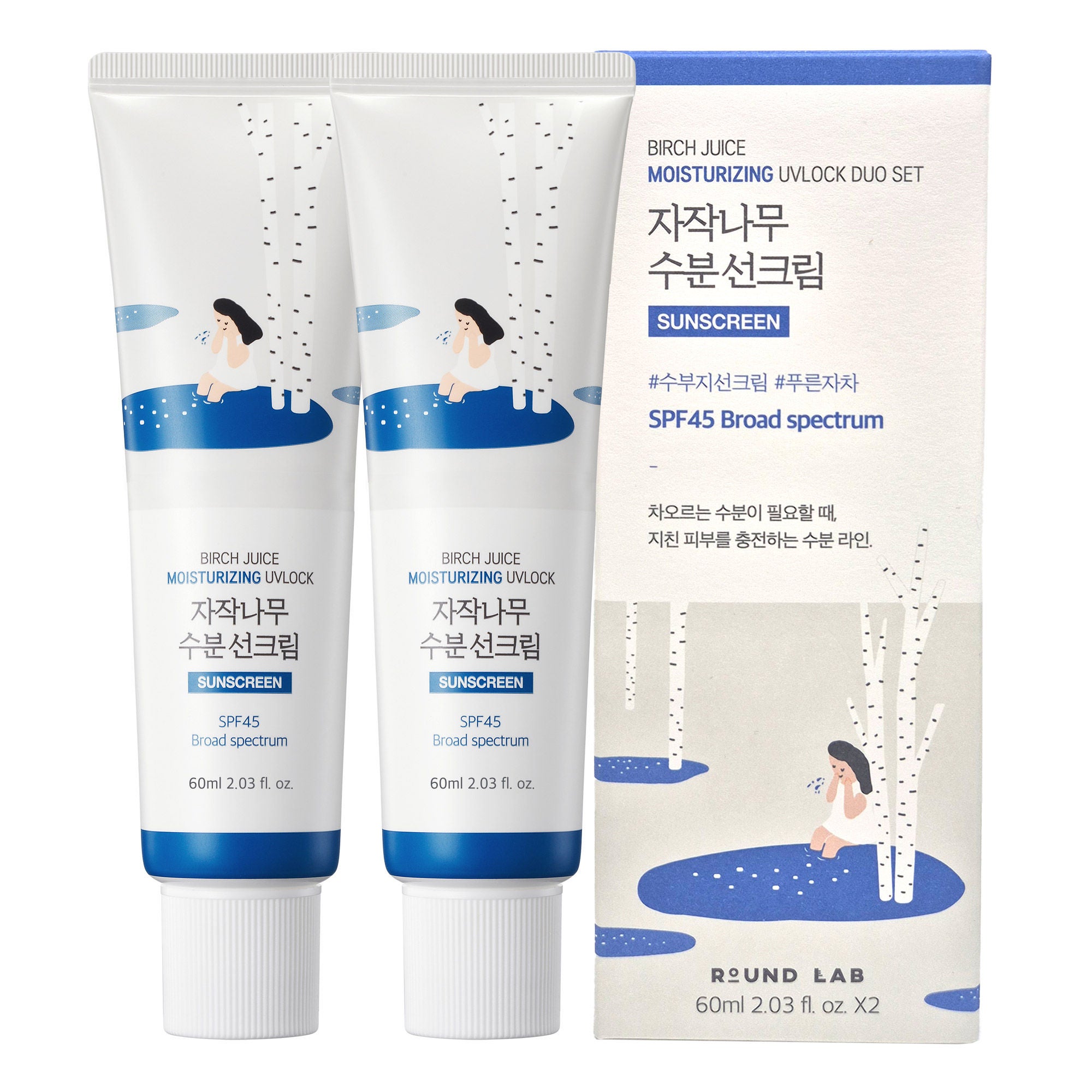 Round Lab Birch Juice Moisturizing UVLock SPF 45 Broad Spectrum, 2.03 fl oz, 2-pack