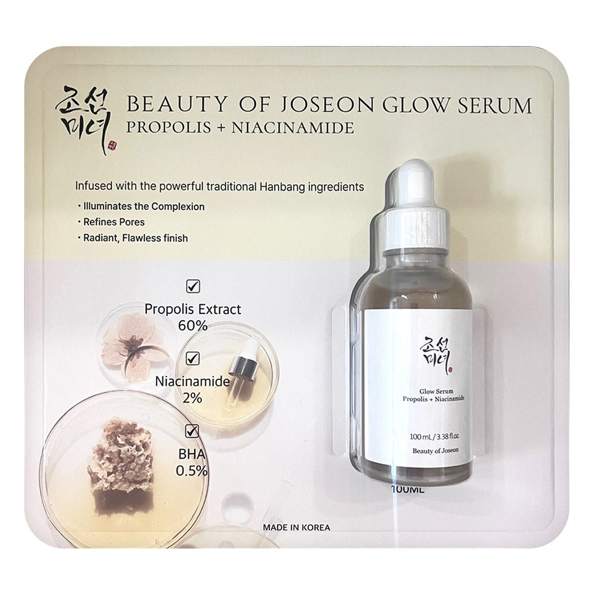 BEAUTY OF JOSEON GLOW SERUM 3.38 FL OZ