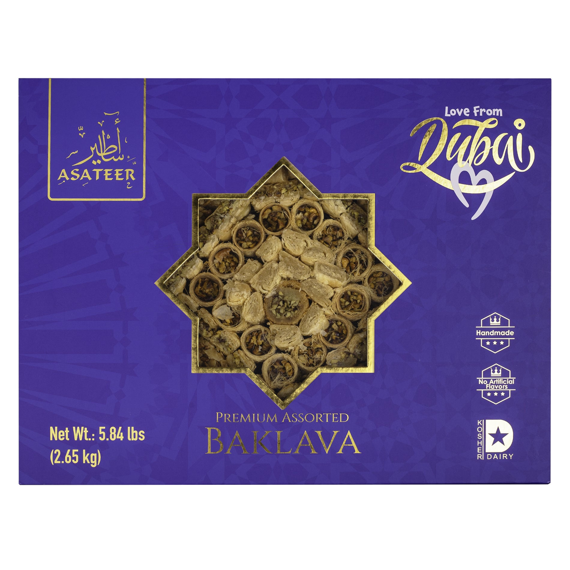 ASATEER WOW BAKLAVA W/HONEY 93.4 OZ (5.84 LBS)