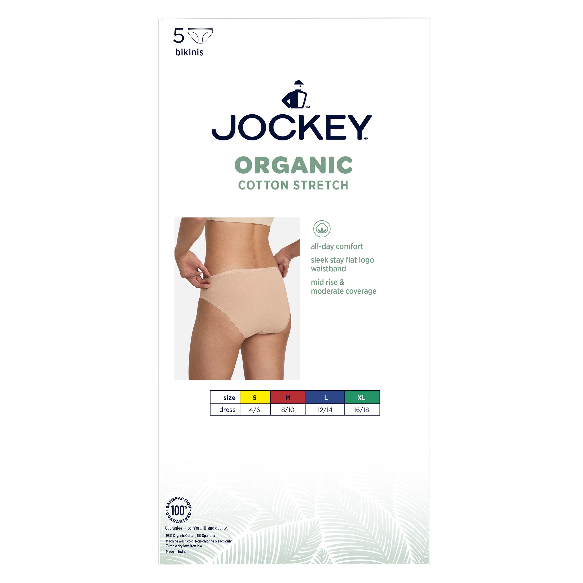 JOCKEY WOMEN'S ORGANIC COTTON BIKINI 5PK