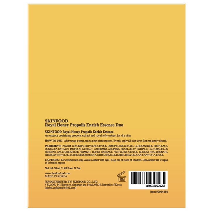 SELCY&RUMON Poreless Essence 3個セット SKINFOOD Honey Essence, 1.69 fl oz 2-pack | Costco