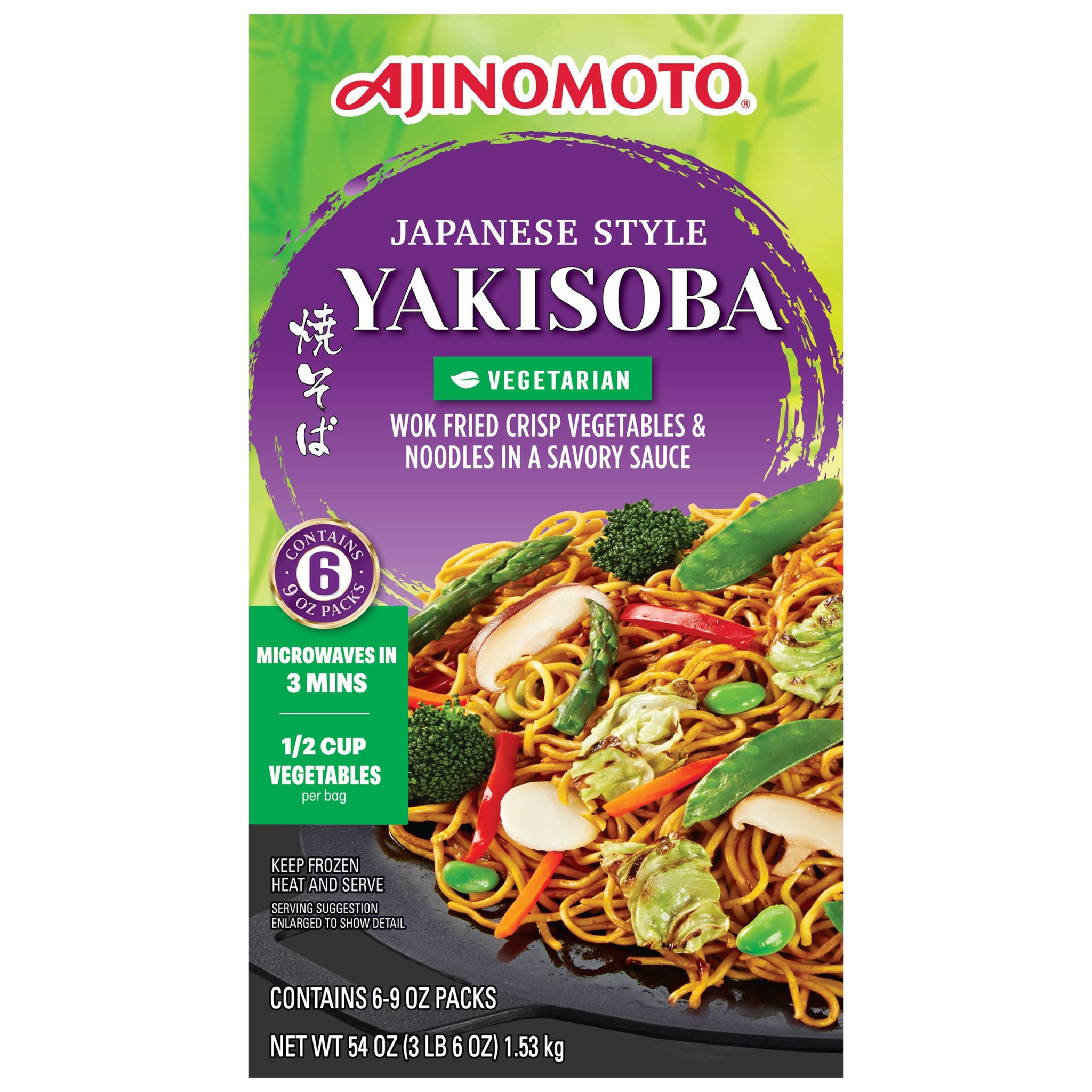 iku333ページ Ajinomoto Yakisoba with Vegetables, 9 oz, 6 ct | Costco
