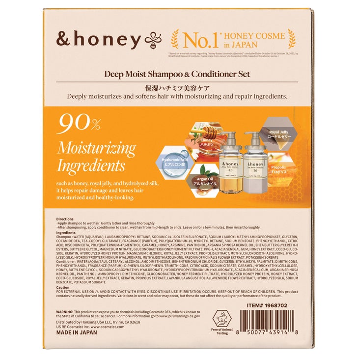 &honey Deep Moist Shampoo & Conditioner Set | Costco