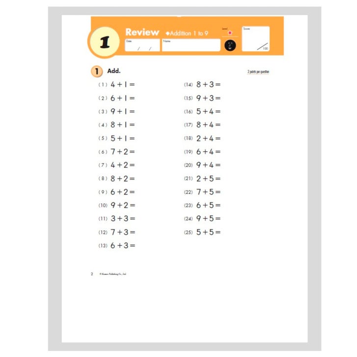 Kumon Grade 2: Five Book Assortment | Costco