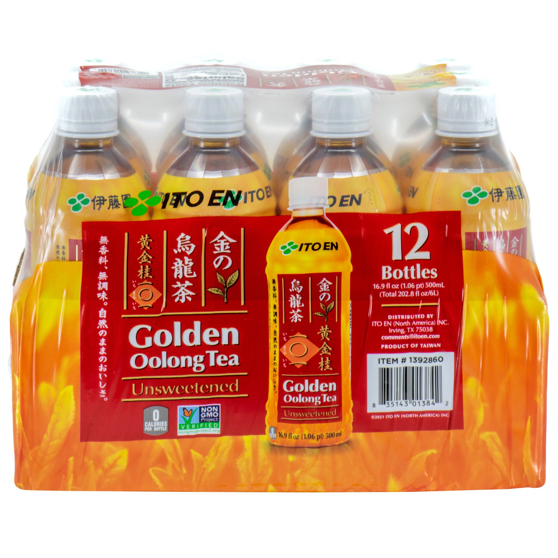Ito En Golden Oolong Tea, Unsweetened, 16.9 oz, 12-count | Costco