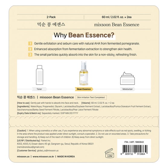 Enlarge Product Preview 2