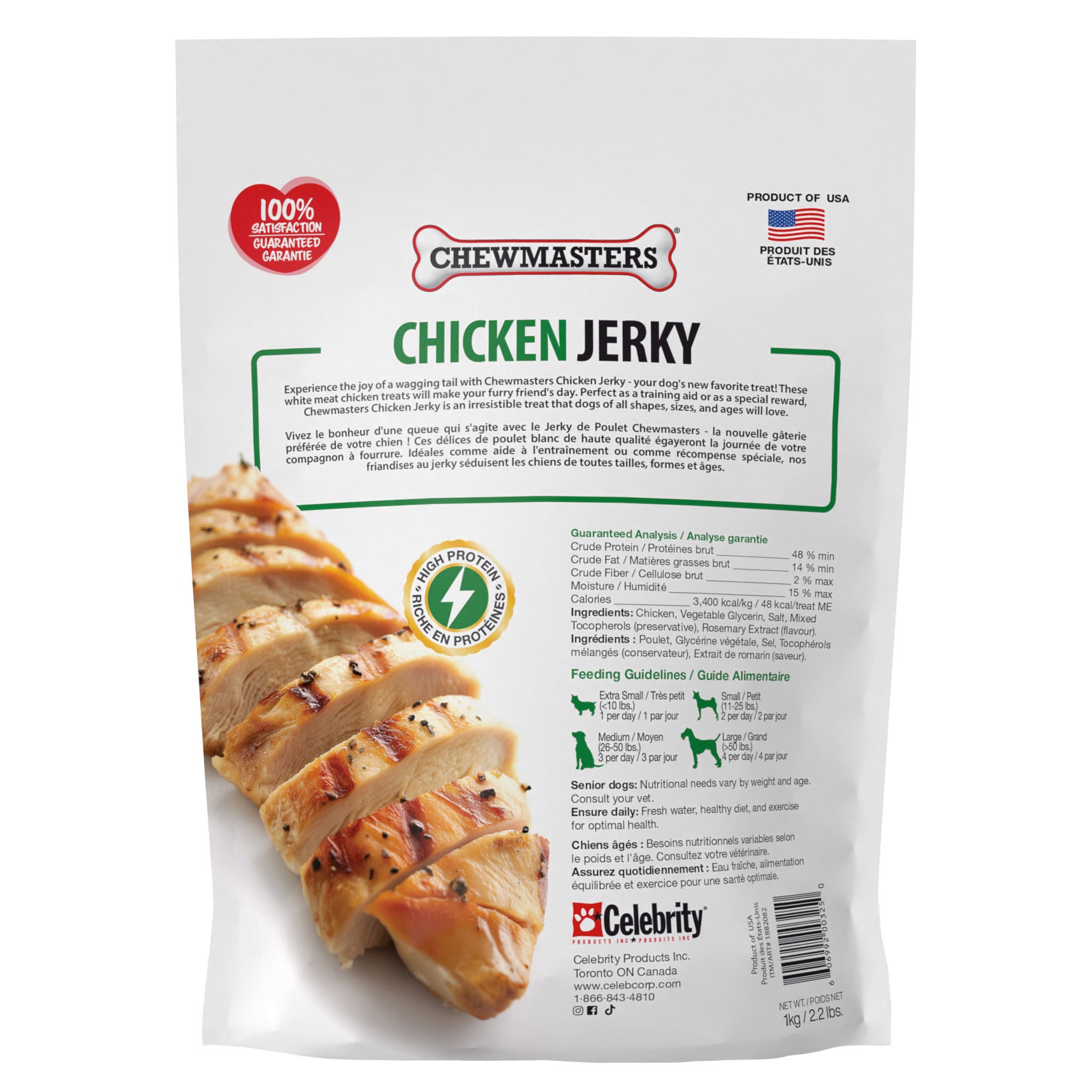 Chewmasters Chicken Jerky Treat, 2 x 1 kg | Costco