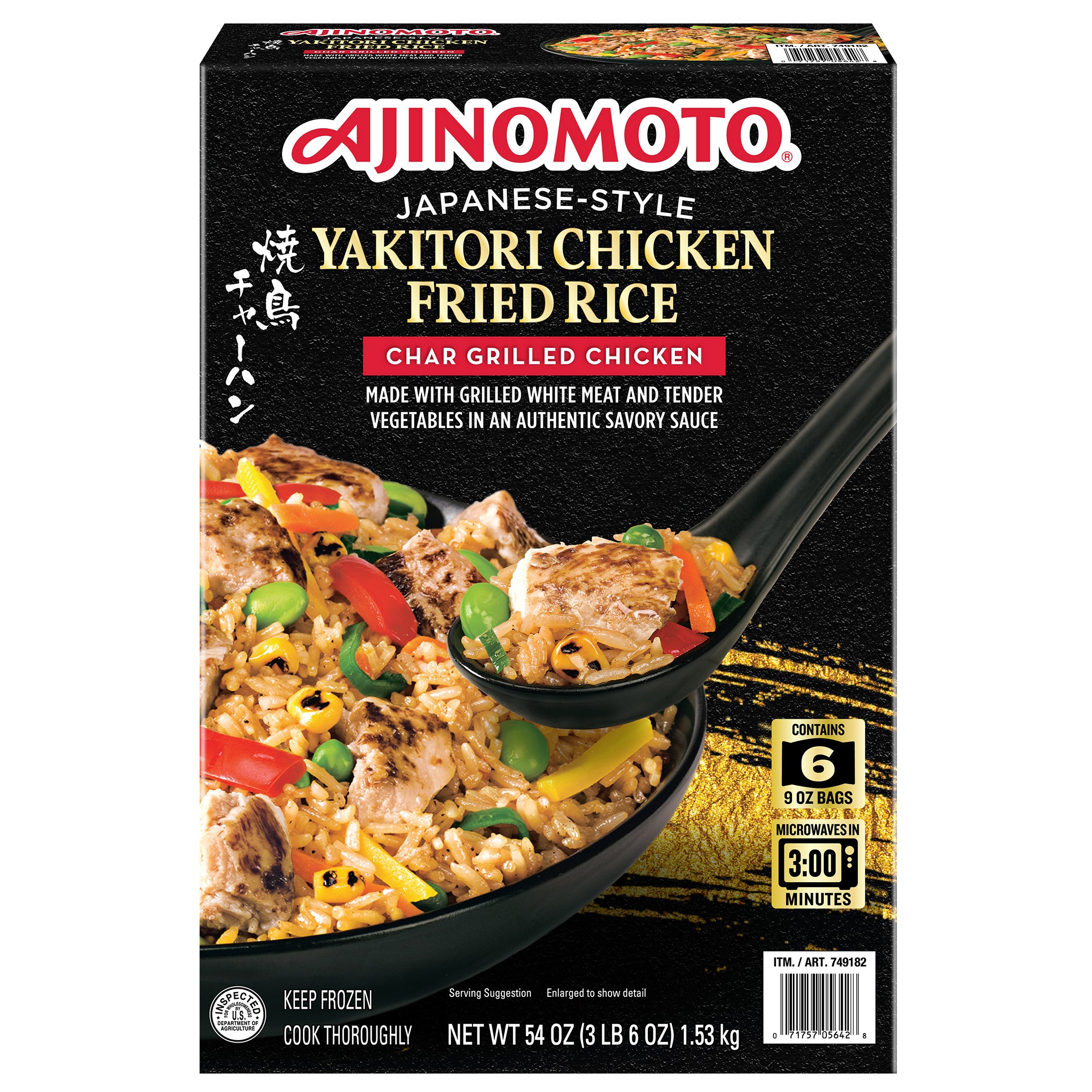 Ajinomoto Yakitori Chicken Fried Rice, 9 oz, 6-count | Costco