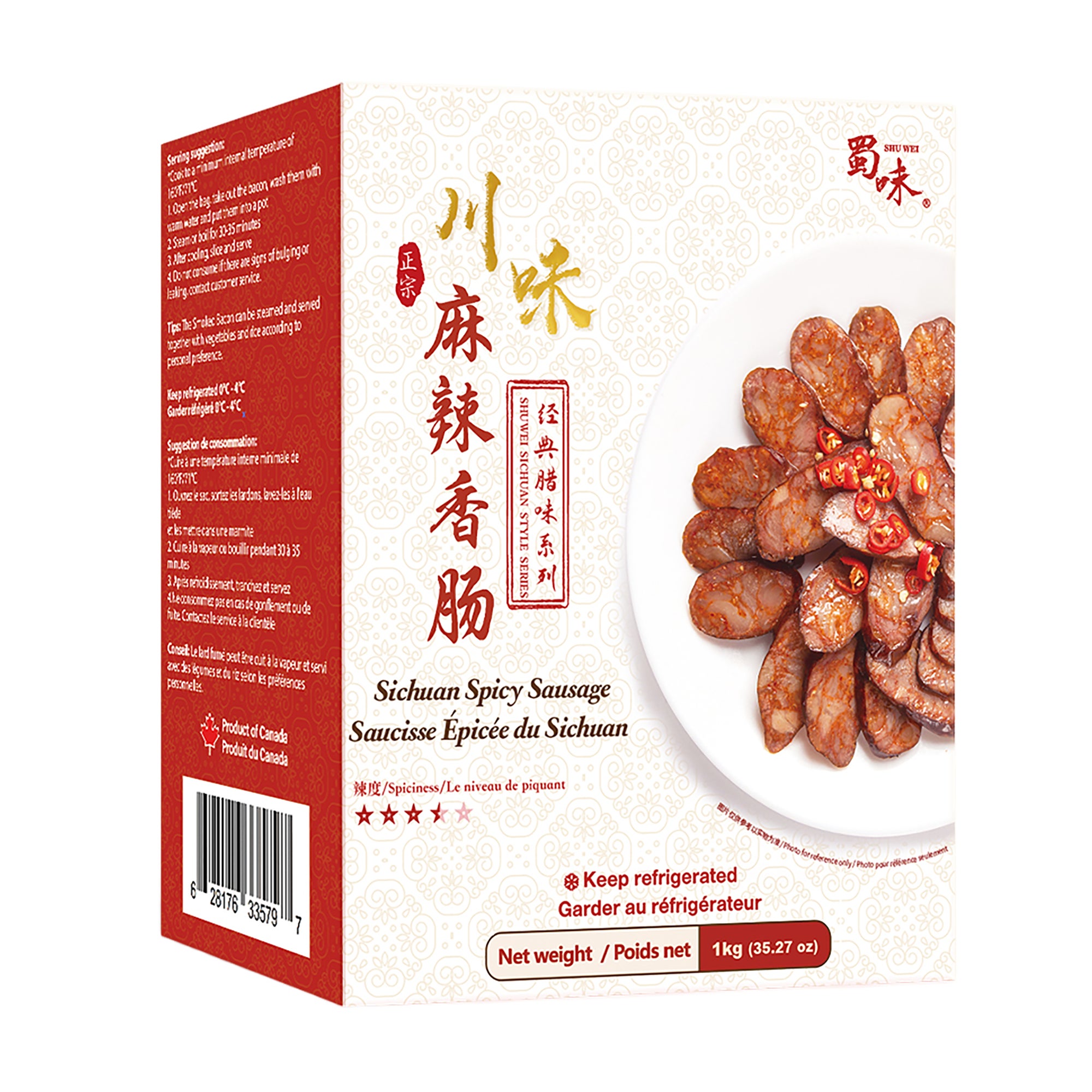 Shuwei Sichuan Spicy Sausage, 1 kg | Costco