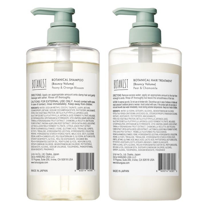 HHA Botanical Volumizing シャンプー コンディショナー Botanist Bouncy Volume Shampoo + Hair Treatment Set | Costco